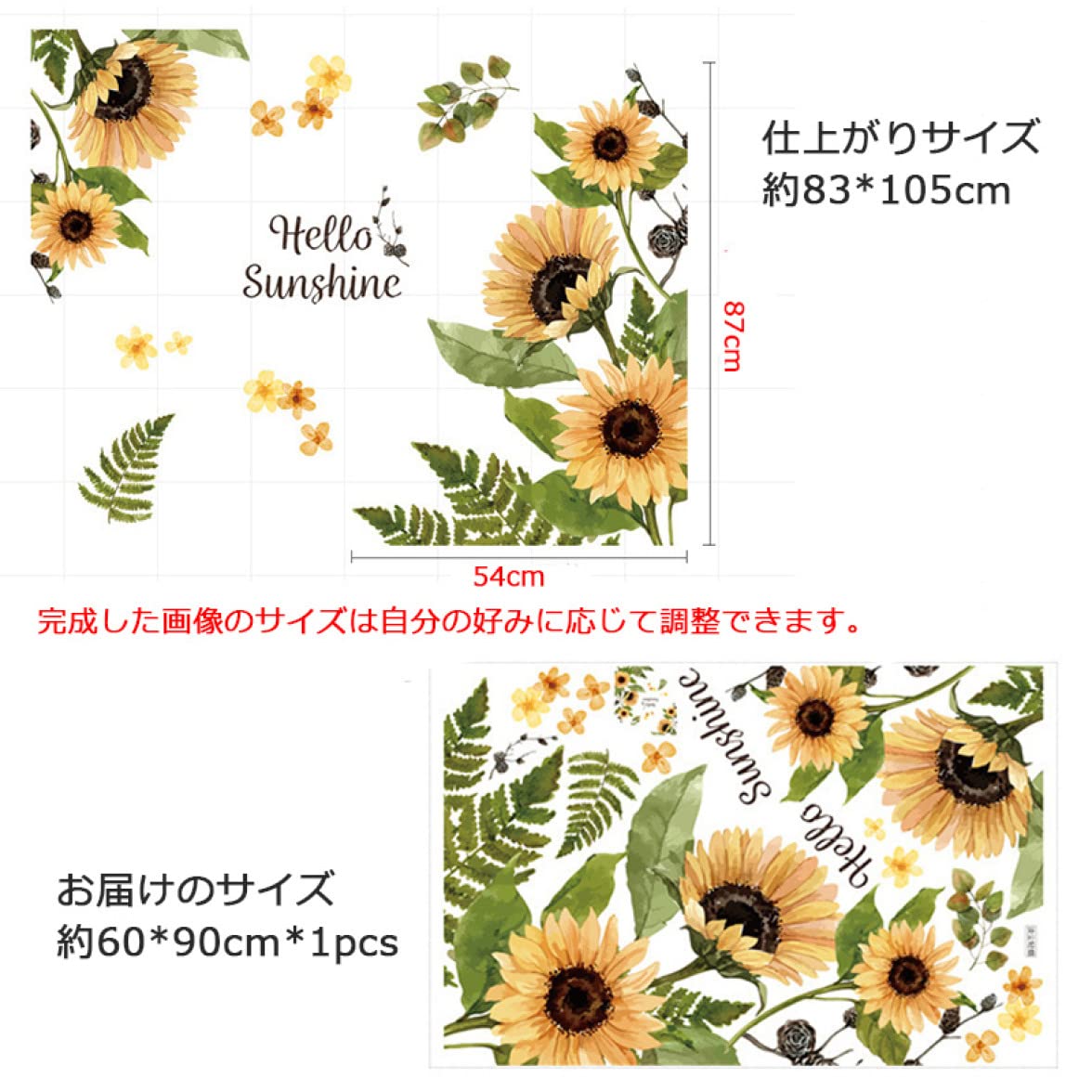 ひまわり)山形花笠シール付き2個シール無し3個　合計5個 3色ミニひまわりシール48枚+リーフ15枚セット シール